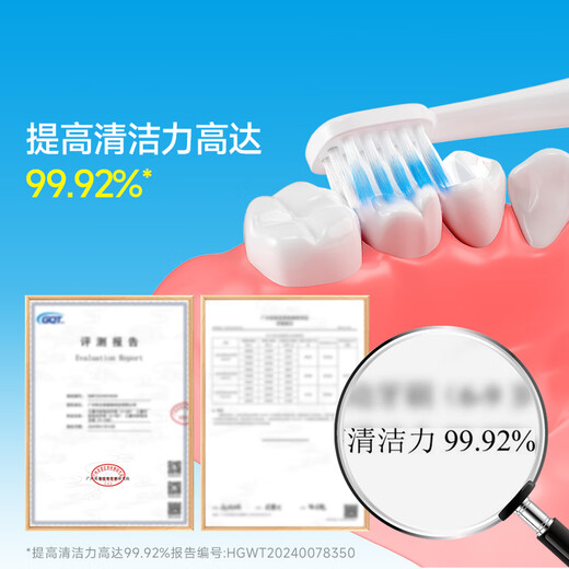 Little Elephant Baby New Year's gift for children Ultra-thin brush head children's electric toothbrush vibration frequency age-specific gum protection deep cleaning anti-moth 3-6-9-12 years old soft bristles do not hurt teeth 3-6 years old special for deciduous teeth-Sakura powder