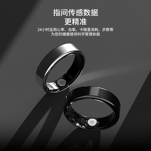 Black Shark Ring Bs Ring 2 Smart Ring Sleep Blood Oxygène Sports Sports Monitor Xuanyu Hei No. 12 Nouvelle mise à niveau
