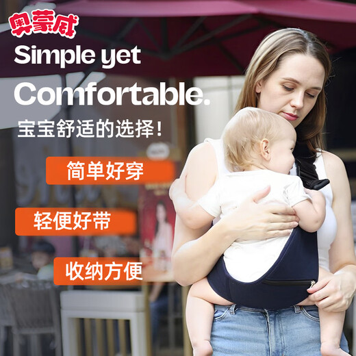 
Aomonwei baby strap front hug multifunctional turban liberating hands newborn waist stool baby holding artifact green