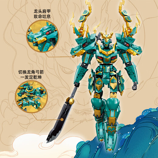 Little Luban (Sluban) Shanhai Jing -Serie Qinglong White Slot Mecha Model Children's Educational Assembly Toys Boy's Birthday Gift Fighting Dragon Armour Great Saint [1048 Getreide]