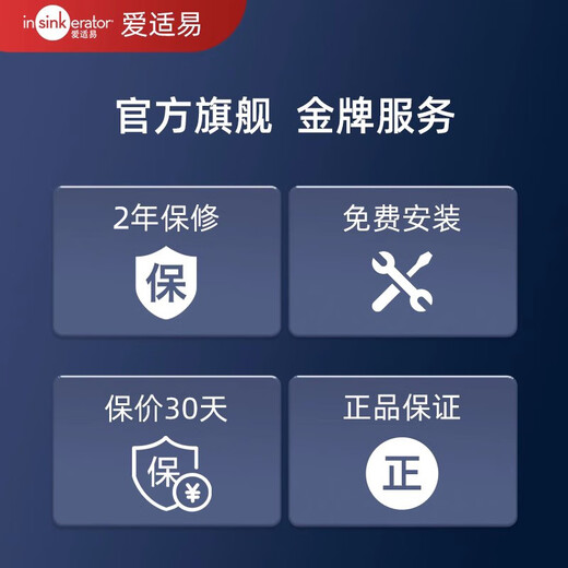 ISE kitchen waste disposer household kitchen waste sink grinder wireless switch Pro350