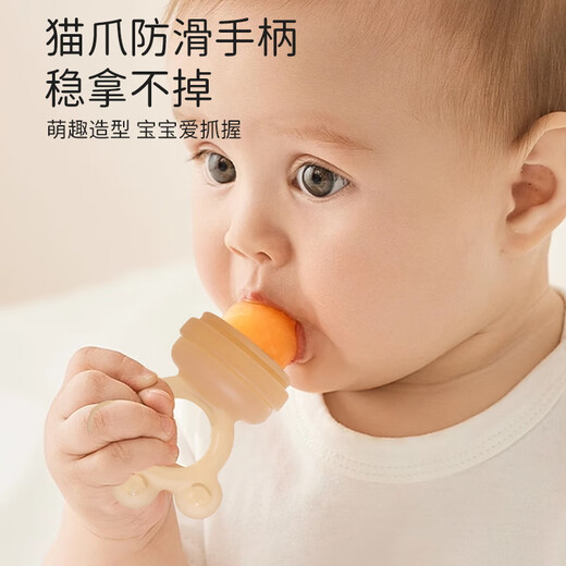 葆氏咬咬袋安抚婴儿吃水果神器6个月以上磨牙棒咬咬胶乐果蔬辅食器L号