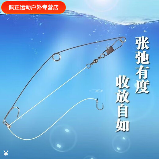 Charming Time and Space I Love Inventing Fishing Hooks Fully Automatic Fishing Artifact Spring Ejection Hook Lazy Fishing Accessories Fishing Gear Fishing Magic Hook Automatic Fishing Artifact Buy 5 Get 5 Free (10 in total)