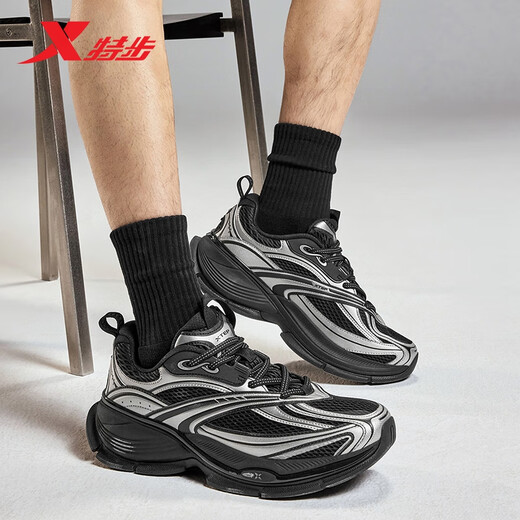 Xtep Männer und Frauen Paar Casual Schuhe Basque 2 Generation Rampage Schuhe Daddy erhöhen Schuhe Sommer atmungsaktiv bequeme Schuhe