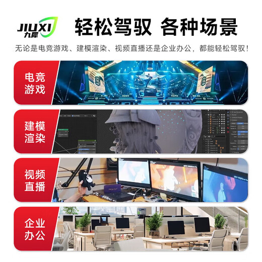 九犀 GTX1060/GTX1660S/RTX2060S高端独立显卡全新盒装未拆封电脑黑神话悟空游戏设计渲染学习台式显卡 【全新】GTX1660S 6G 干将系列