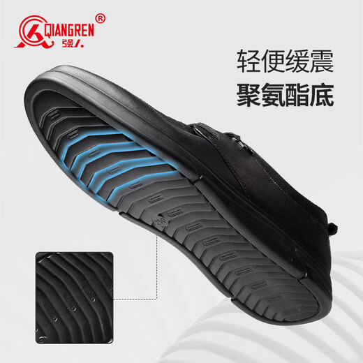 Qiangren business casual shoes comfortable soft surface soft sole commuter leather shoes lace up men's shoes JDA351359 classic 42