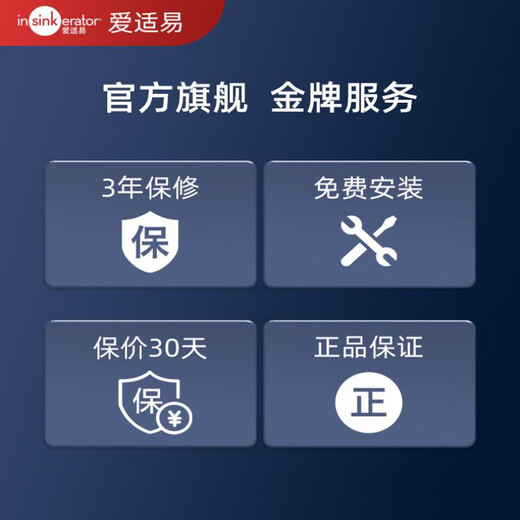 ISE Smart Kitchen Food Waste Disposer Household Food Waste Shredder Automatic Water Inlet