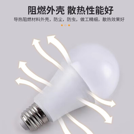 Jinggong LED light bulb energy-saving light bulb E27 large screw port high-power property factory commercial high-brightness light source 15W white light