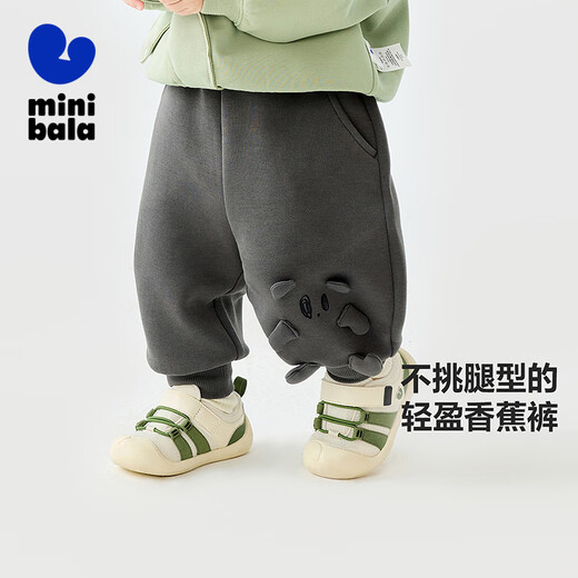 迷你巴拉男女童裤子2025春秋新品宝宝长裤萌趣婴童香蕉裤