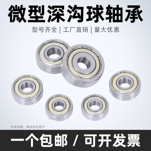 
Micro deep groove ball bearing 683 684 685 686 687 688 689 693 694 695 696 698-ZZ Size 8*19*6 Others