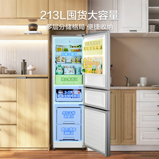 Midea 220-liter three-door three-temperature rental home living room dormitory small refrigerator three-door energy-saving bass operation trade-in BCD-220TM national subsidy