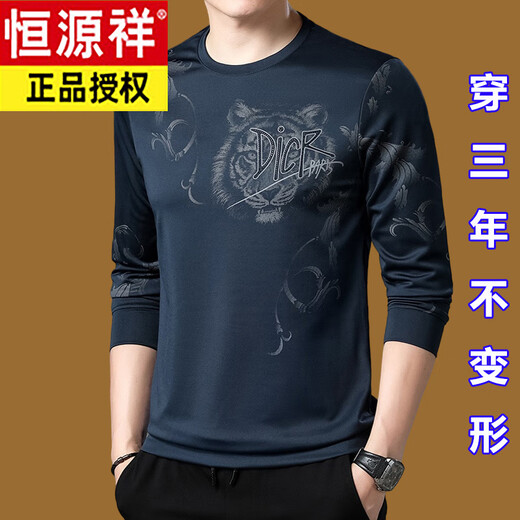 恒源祥冰丝中年长袖t恤男士圆领卫衣男春秋装上衣服新款潮流体恤打底衫T 墨兰671款 2XL 180(160斤-180斤)