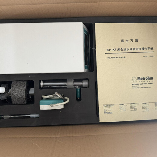 XMSJ Analizador de humedad suizo Metrohm Karl Fischer Metrohm 831 KF 31 KF