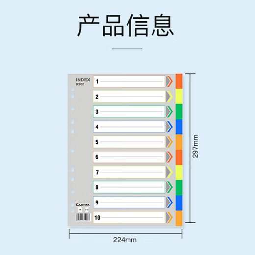 Qixin (COMIX) Color 11-hole Paging Paper A4 Paging Paper Index Paper Folder Loose-leaf Paper Classification Card Table of Contents Page Label Separation Page Card [PP Separation Page] 10 Colors IX902