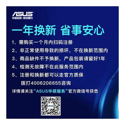 Intel (Intel) 14-го поколения COR CPU CPU ASUS Z790 Motherboard Set Set Board U Set [Blowing S] ROG Z790-A WiFi S I7-14700KF Box [Пятилетняя гарантия]