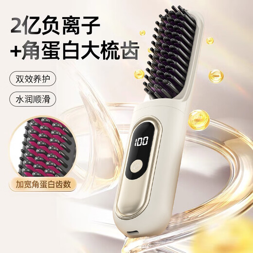 Shadi SAVDI Official Authentic Cordless Hair Straightening Comb Negative Ion Portable Does Not Harm Hair Men's Straight Clip Perm Bangs Clamp Curling Iron Three-in-one Men's Hair 2-in-1 Flagship Model 3-level Negative Ions + Keratin Essential Oil Layer + Super Long Battery Life Various Styles Available Straight Hair/Curly Hair/Hair Care