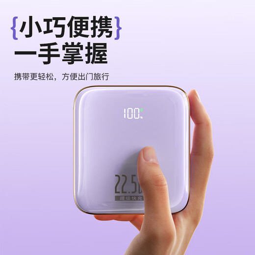 Zalo 3C certification丨22.5W super fast charging power bank 20000 mAh, comes with cable, large capacity, can be used on airplanes, suitable for Huawei and Apple PD18/20W mobile power supply