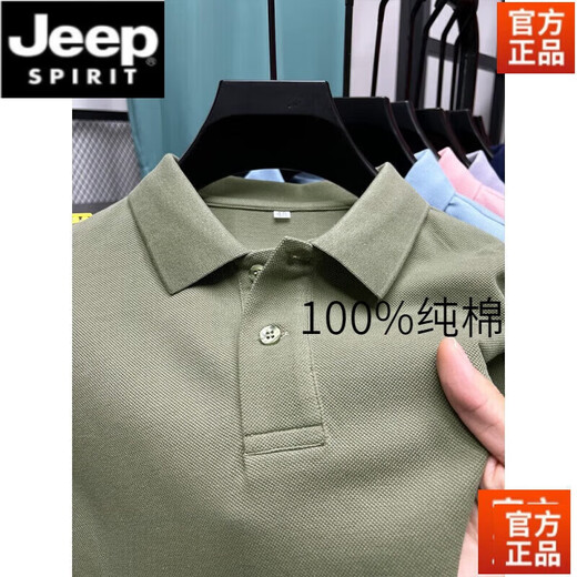 Jeep Spirit Hem Slit High-end Design Simple Pure Cotton Cotton Complete Forted Men's Summer Business Casual Polo рубашка мужская лацканая лацкат коричневый цвет [Pure Cotton] 4xl 190