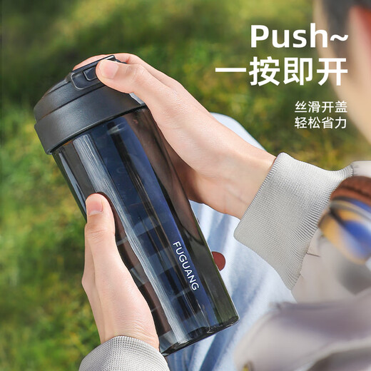Fuguang large capacity tritan plastic portable tea cup for men and women student sports outdoor summer 680ml