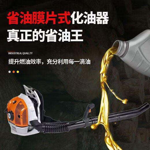 STIHL hair dryer snow blower backpack wind fire extinguisher forest fire high power hair dryer STIHL DR800