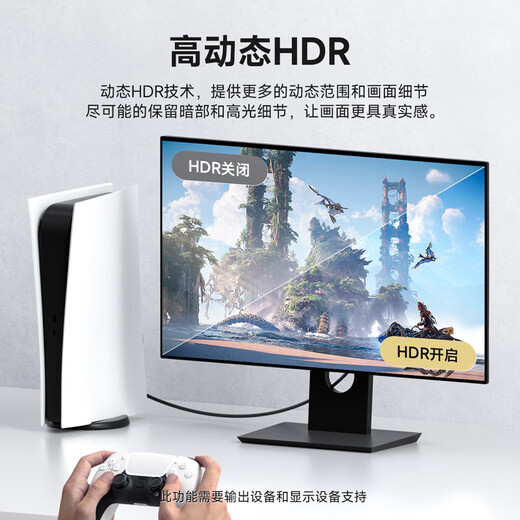 海备思（Hagibis）DP线1.4版电脑显示器连接线柔软细线8K高清displayport接口4K240Hz高刷新率2K360Hz视频线