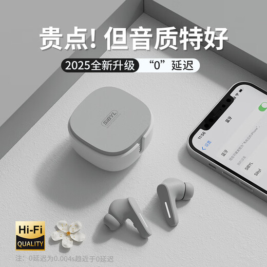 Sibyl True Wireless Bluetooth Headset In-Ear Binaural Noise Reduction Sports Games Low Latency Music High Quality Ultra Long Battery Life Suitable for Huawei Oppo Apple Vivo Student Gospel Gray APP + 40ms Low Latency + 60h Battery Life