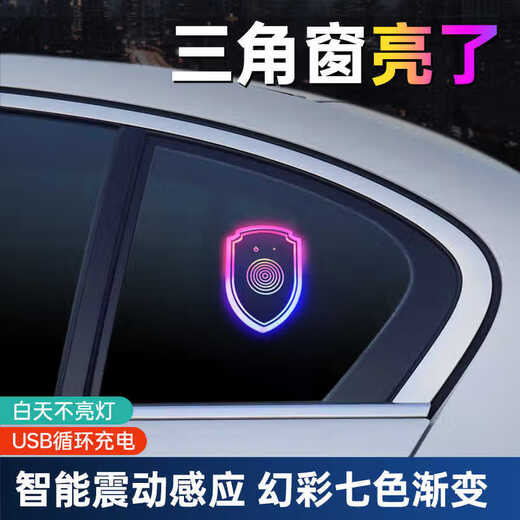 Maiqite Automobile Dreiecksfenster Umgebungslichter Fenster Beleuchtung Ornamente Auto Intelligente farbenfrohe dekorative Lichter verdrahtungsfreie Innenmodifikation Peugeot 408 508 2008 4008 5008 1
