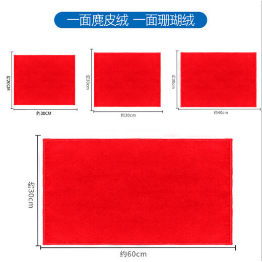 Auto Koralle Samt Handtuch Doppelschicht Wildleder -Wischtuch verdickte doppelseitige Autowaschhandtuch Schönheit Reinigung Absorptes Handtuch 30*60 cm Handtuch 9273a graue Einzelstreifen