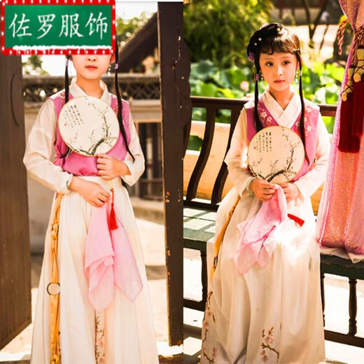 NYCKJK JIA BAOYU RENDUJO COSTUME LITTLE DRAMA Dream of Red Mansions Lin Daiyu 87 Versión Drama disfraz de niños