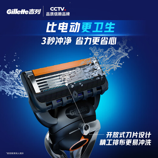 吉列剃须刀手动 锋隐5致顺引力盒 1刀架5刀头 5层刀片 刮胡刀手动 进口便携磁吸 送男友 生日礼物送男生