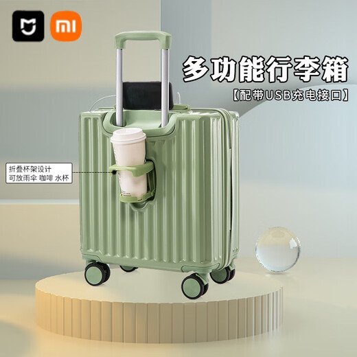 Xiaomi (MI) Boarding Case Small Koffer USB-Ladeanschluss 18-Zoll-Trolley-Fall Student Universal Wheel Password Kurzreisen [688 Multifunktionsmodell] Classic Black 18 Zoll