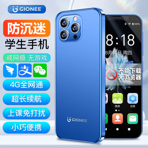 金立新款迷你学生智能手机 戒网瘾无游戏小屏幕长续航微信视频新款4G全网通学生儿童青少年初中生专用 蓝色【32GB-微信智能版】