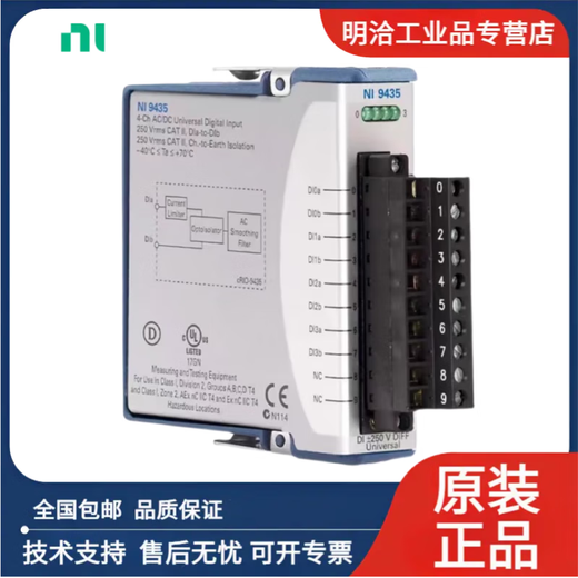 Nouveau module d'entrée numérique Universal Drain / source American NI 9435 à 4 canaux