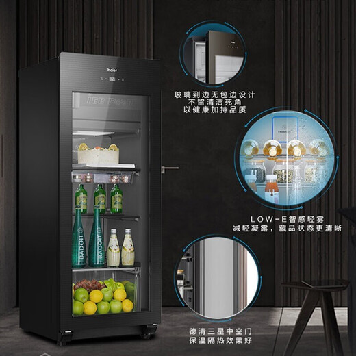 Haier Ice Bar Independent Freezer Zone Home Living Room Refrigerator Red Wine Cabinet Frozen Display Cabinet Office Refrigerator Tea and Fruit Fresh Cabinet Ready in Stock 167L Quick Ice Making丨Freezing Zone丨Ion Sterilization丨Anti-fog 167L