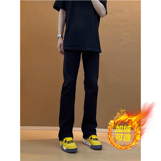 7家优品 黑色弯刀微喇牛仔裤男士秋冬季款美式高街修身直筒加绒长裤子男 DF-701黑色 L （105-120斤）