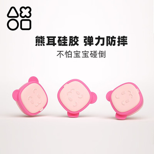 
Octoto baby supplementary food bowl children's outing tableware portable children's bowl baby plate throw-resistant supplementary food tools [bowl + fork spoon + complementary food cutter] Strawberry bear
