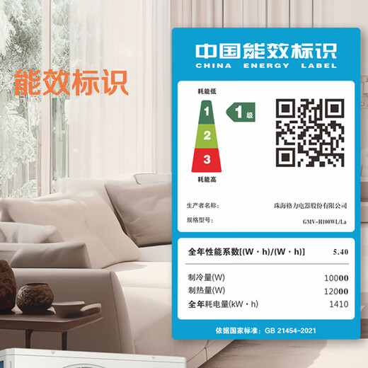 Gree (GREE) central air-conditioning household one-to-two to three-to-four hanging machine/cabinet machine/duct machine multi-connected full DC frequency conversion first-level energy-efficiency central air-conditioning multiple indoor units optional 4 horses first-level energy efficiency one-to-three (1.5+1.5+1.5)