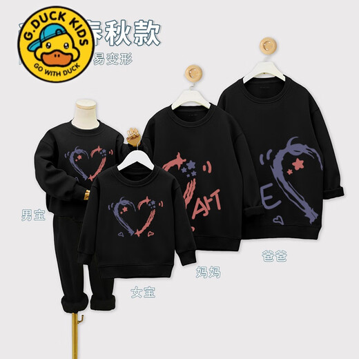 G.duck2025 spring new product, high-end parent-child sweatshirt, family outfit, tops, children's sweatshirt for a family of three or four, round neck, thin red apricot patchwork 90 baby crawling suit