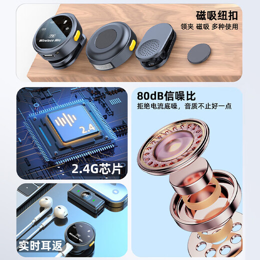 Zhongguo Magnetic Button Wireless Lavalier Microphone Anchor Live Recording Equipment K-Song Radio Microphone One-to-Two Outdoor Douyin Noise-Canceling Microphone Fully Compatible for Mobile Phones, Computers and Notebooks Apple Version One-to-Two with Warehouse丨Top-equipped Radio丨Fully Compatible Noise Reduction High Quality