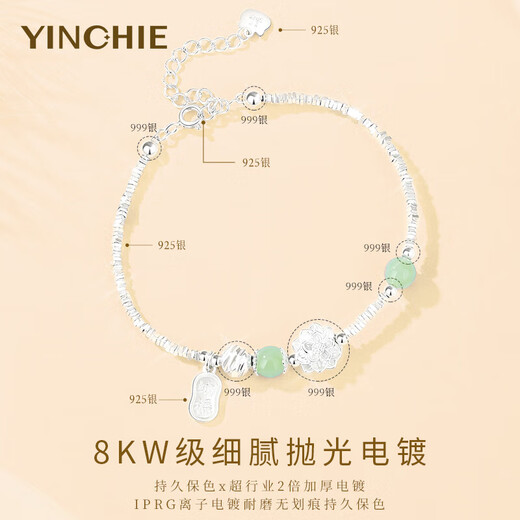 Silver Qianhui 999 foot anemone bracelet for women, Hetian jade silver bracelet 520 Valentine's Day birthday gift for girlfriend and wife, Yearsai Homei bracelet + birthday gift box, Rose for wife/Jewelry certificate/Valentine's Day girl gift