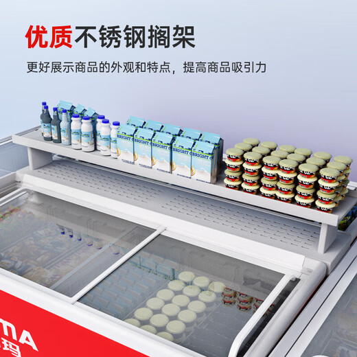 AUCMA commercial combination island cabinet commercial horizontal combination display cabinet large capacity glass door refrigerator ice cream display cabinet supermarket frozen ice cream dumplings 702 liters [1.9 meters without lights, first-class energy efficiency] SD-702