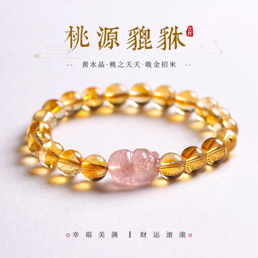 Bracelet Lansill Cendrillon pour les femmes Bracelet Bracelet Cinderella Pixiu Strawberry Pixiu Cadeau d'anniversaire de la Saint-Valentin pour petite amie S1656 Cendrillon Peach Garden Pixiu Bracelet