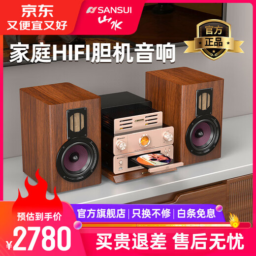 Shanshui N7 Heimkino Active Speaker Hifi Bulb Machine Kombination Audioverstärker All-in-One-Wireless Bluetooth-Lautsprecher Subwoofer hochwertiger Home Desktop Audio-CD-Player N7 Lampenmaschinen-Stromverstärker CD-Wiedergabe Audio-Set