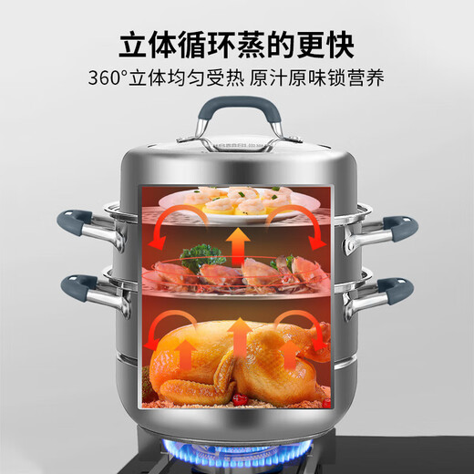 Cornbach steamer household 304 stainless steel three-layer thickened steamed fish, steamed buns, soup, induction cooker, gas stove, universal upgrade handle, 3 layers 32cm