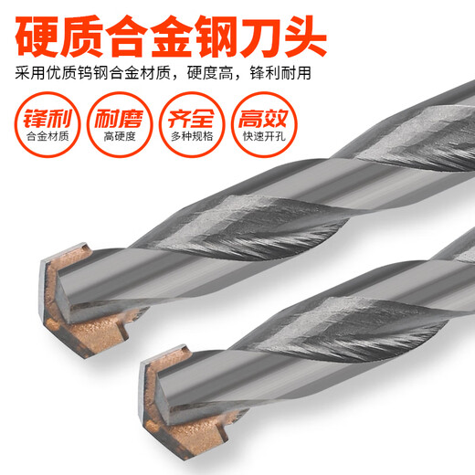 Red Knight tungsten steel overlord drill imported from Germany carbide straight handle twist drill bit stainless steel angle drilling imported from Germany tungsten steel overlord drill 18mm 1 piece