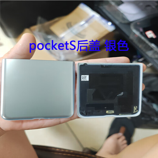 Suitable for Huawei P50pocketS back cover original disassembly battery cover shell glass original second-hand mobile phone case treasure box pockets back cover small screen It can be seen clearly that it is a back cover small screen