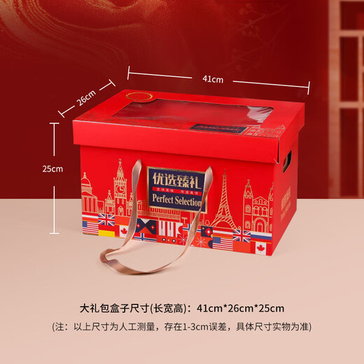 Oreo imported snacks gift pack for girlfriend's birthday/Valentine's Day gift, full box of children's snacks 1.87kg