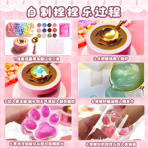 8-12 Jahre altes Haus 3 bis 6 Jahre altes Puzzle Internet Promi-Spielzeug Girls Girls Girls Girls Birthday Gift [Hot Paint Jelly Wachs 844 Set] Geben Sie einen Esslöffel + 6 Farbton Fruchtwachs + 13 Schlitzform
