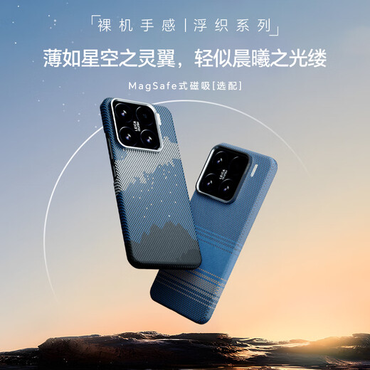 CONGA is suitable for Xiaomi 15pro mobile phone case, Kevlar aramid fiber protective cover, all-inclusive ultra-thin hard shell, anti-fall and heat dissipation, galaxy magnetic thin metal ring fire