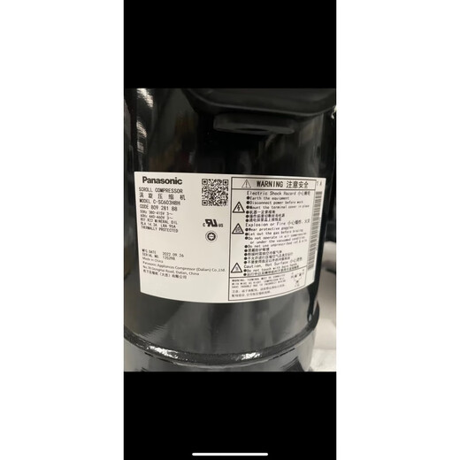 
SANYO Panasonic Sanyo Compressor 5-match 6P10-match 12-match-C-SB373H8A/C-SC753H8H/C-SC903H8H C-SC753H8H 10-match R22 refrigerant
